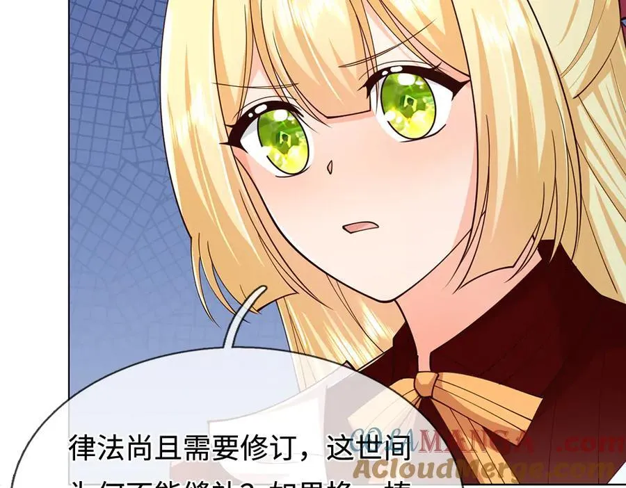 第394话 覆灭与新生30