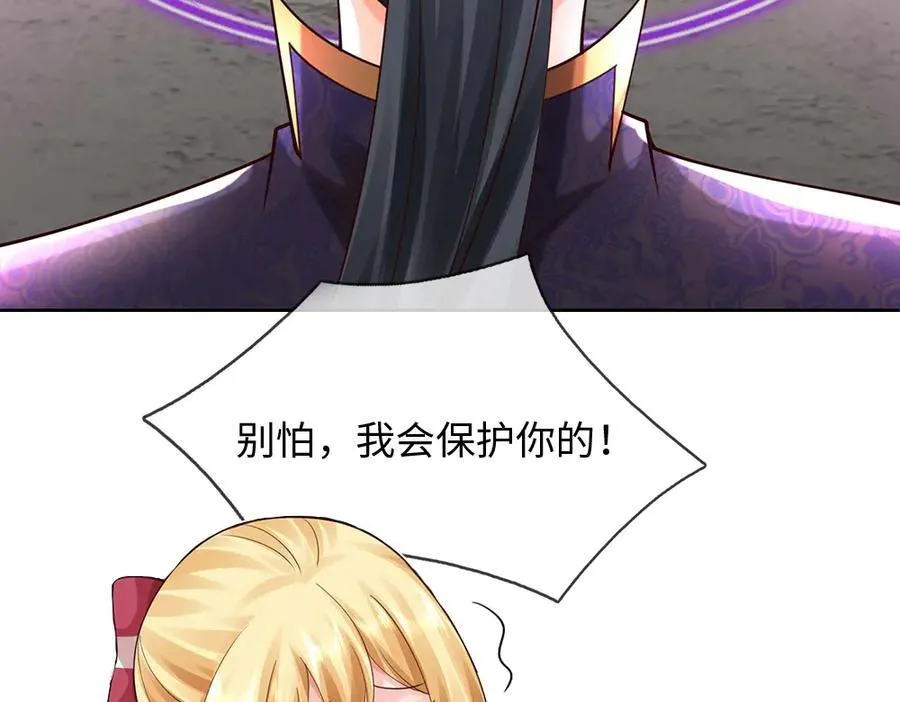第395话 三圣齐聚17