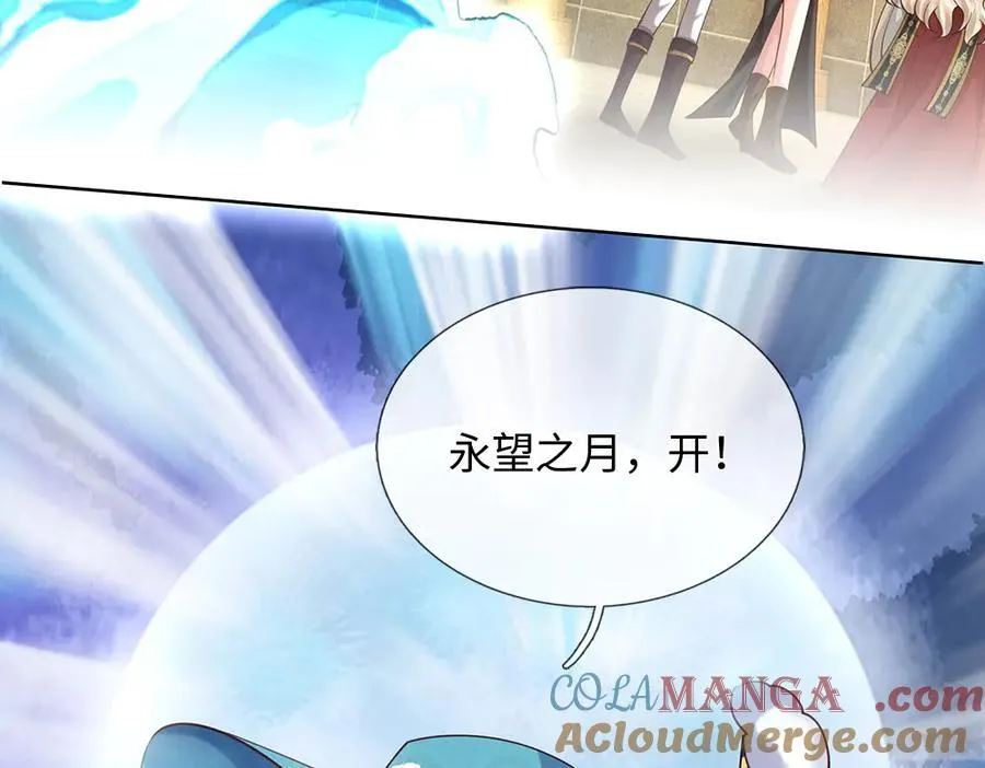 第395话 三圣齐聚24