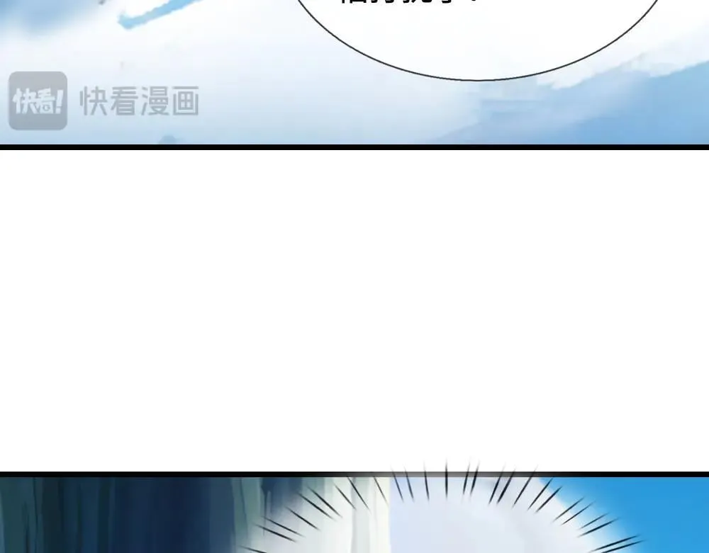 第401话 不是你的错47