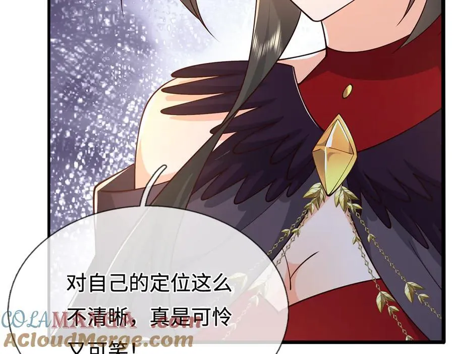 第395话 三圣齐聚48