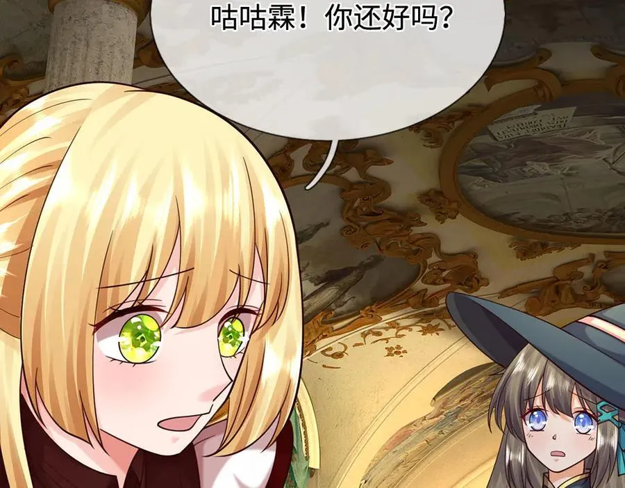 第399话 你到底是谁79