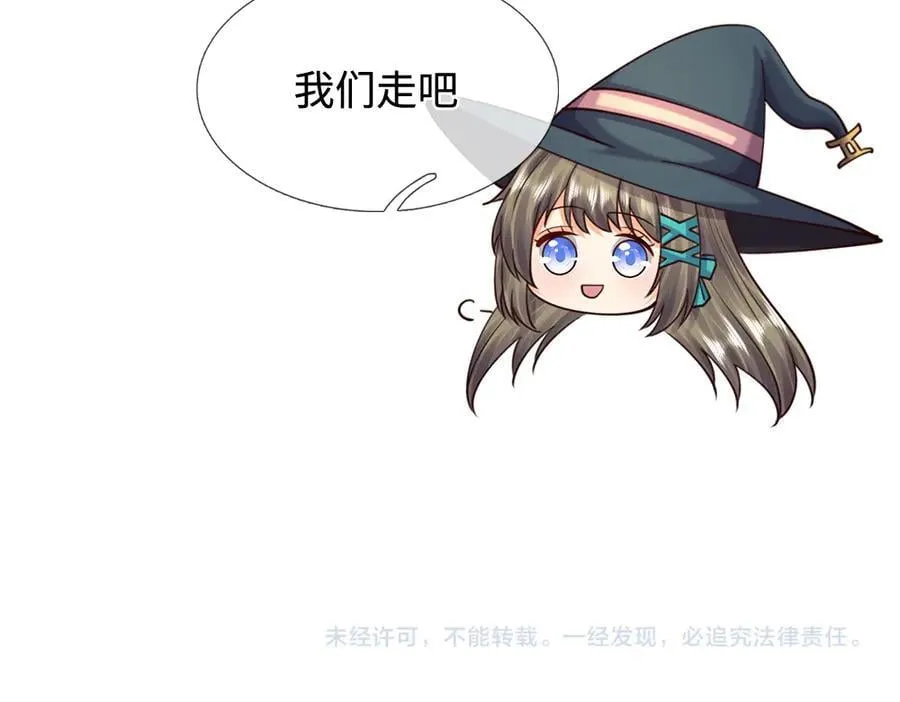 第399话 你到底是谁85