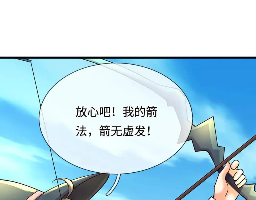 第397话 永别了！日曜大人17