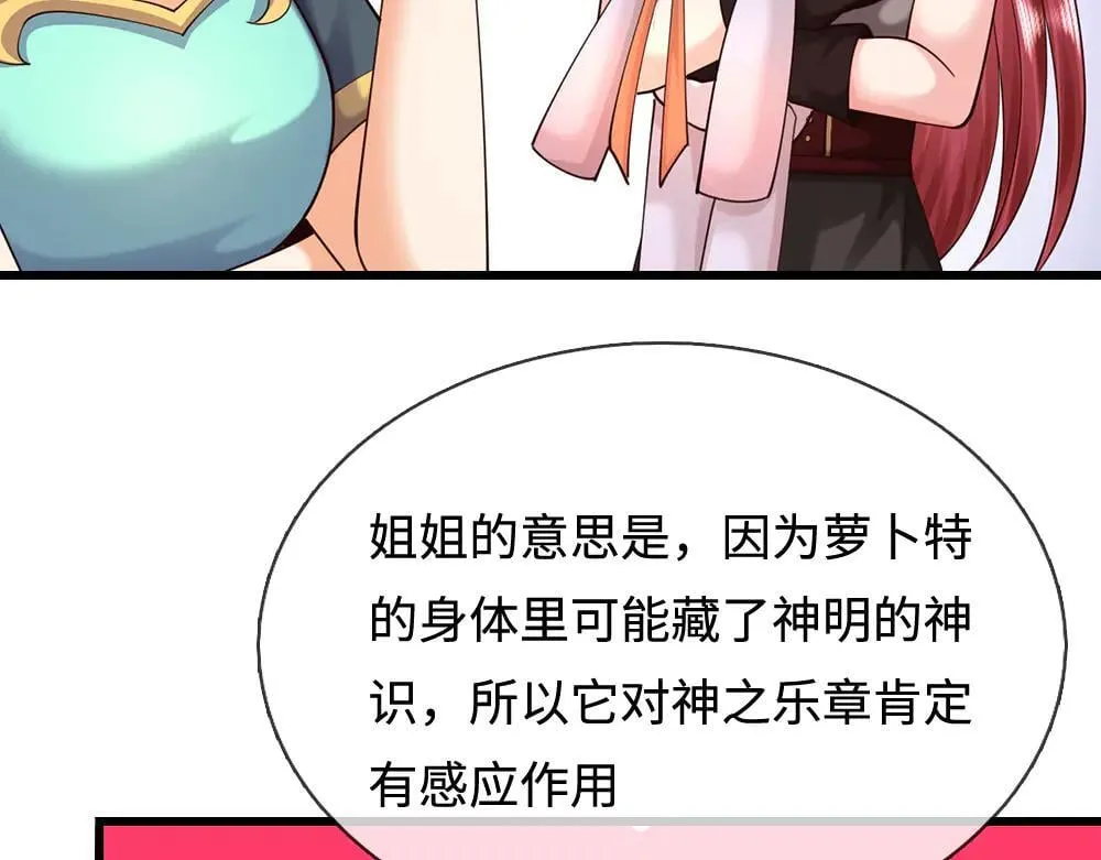 第400话 净化之心，破碎65