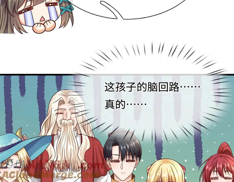 第396话 热心汁汁，使命必达45