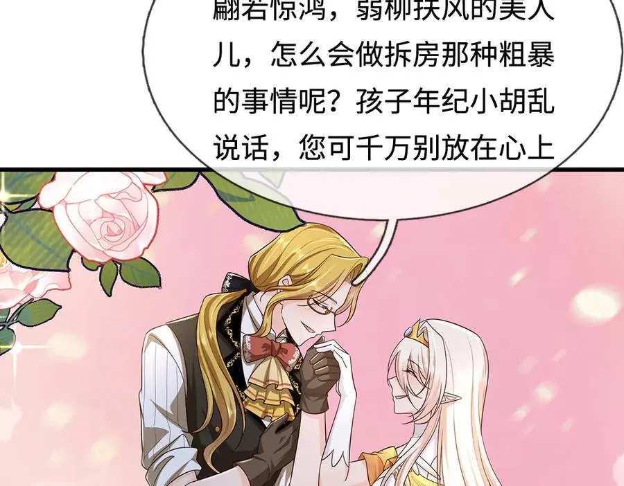 第393话 我们永远都不会是朋友8