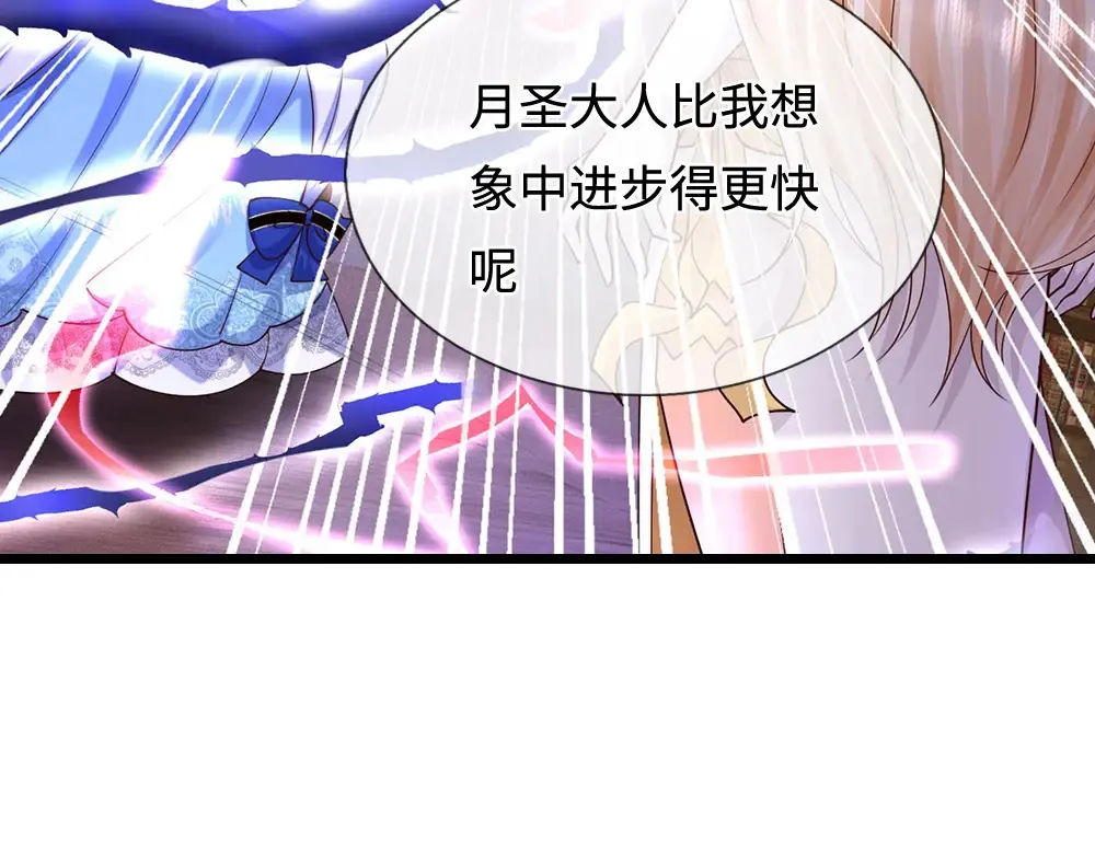 第390话 她，真的是坏人吗？102