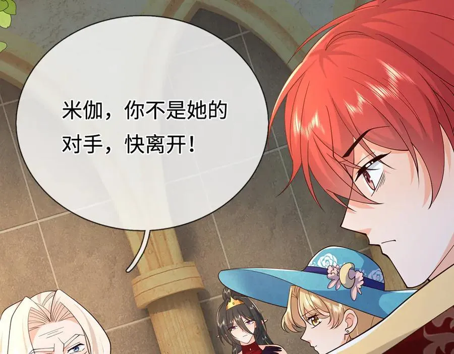 第395话 三圣齐聚41