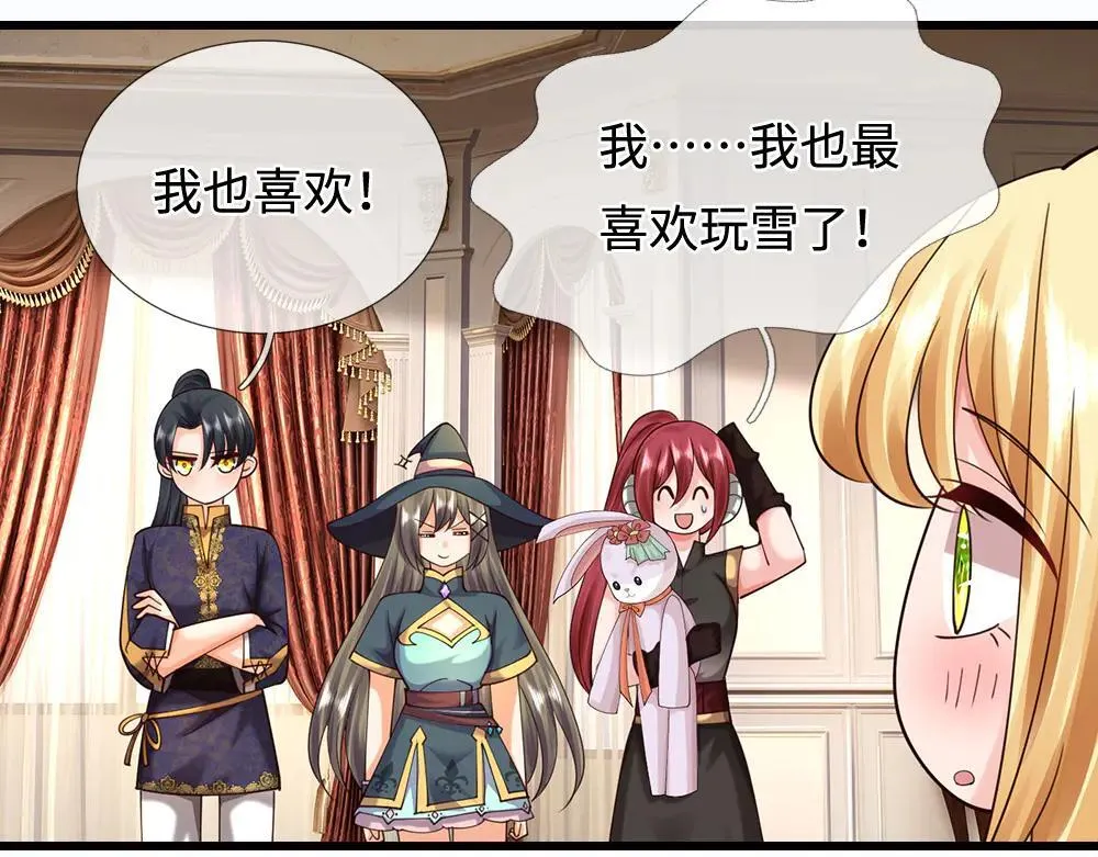 第401话 不是你的错12