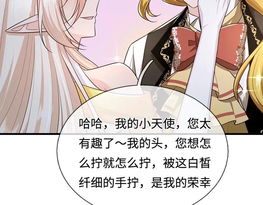 第393话 我们永远都不会是朋友11
