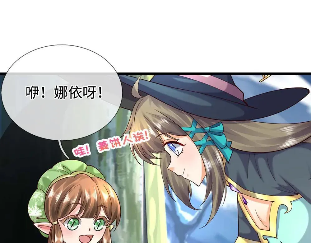 第401话 不是你的错55