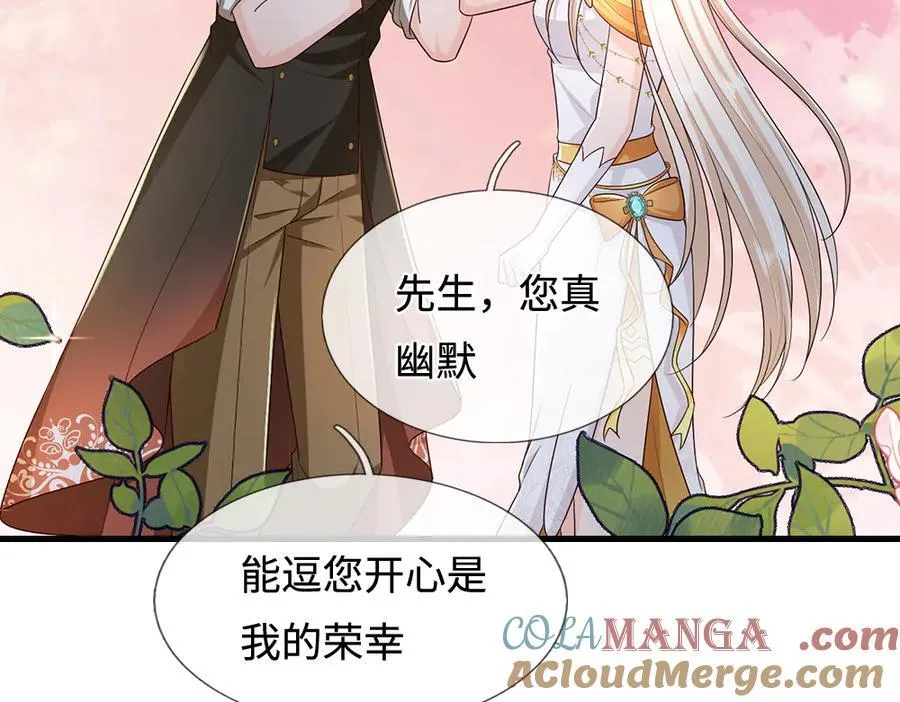 第393话 我们永远都不会是朋友9