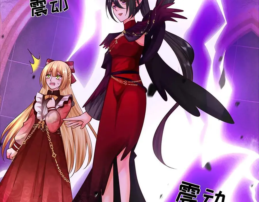 第395话 三圣齐聚5
