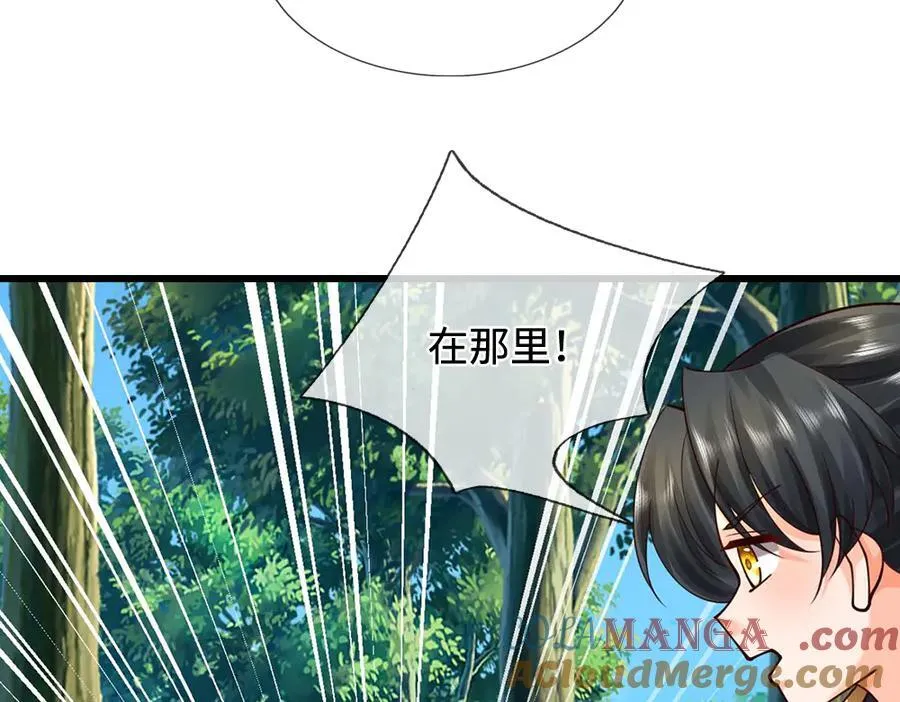 第397话 永别了！日曜大人44