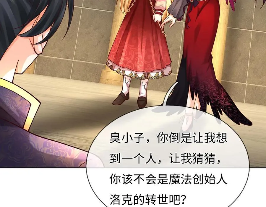 第394话 覆灭与新生64