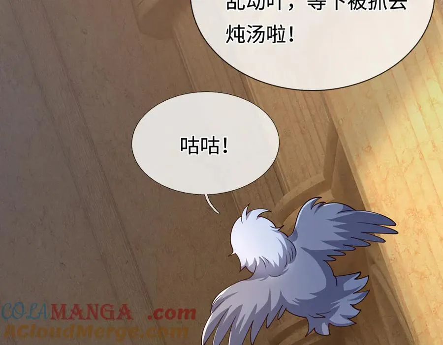 第395话 三圣齐聚51