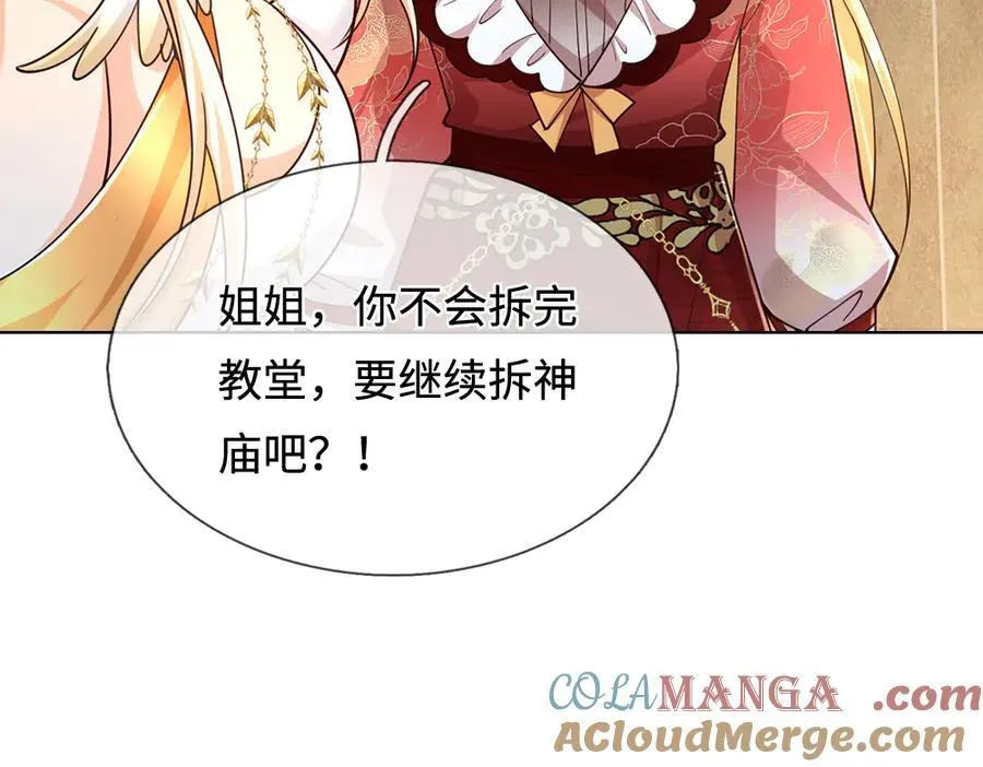 第394话 覆灭与新生33