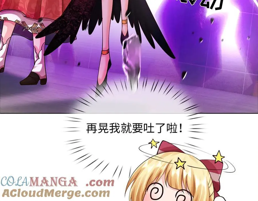 第395话 三圣齐聚6