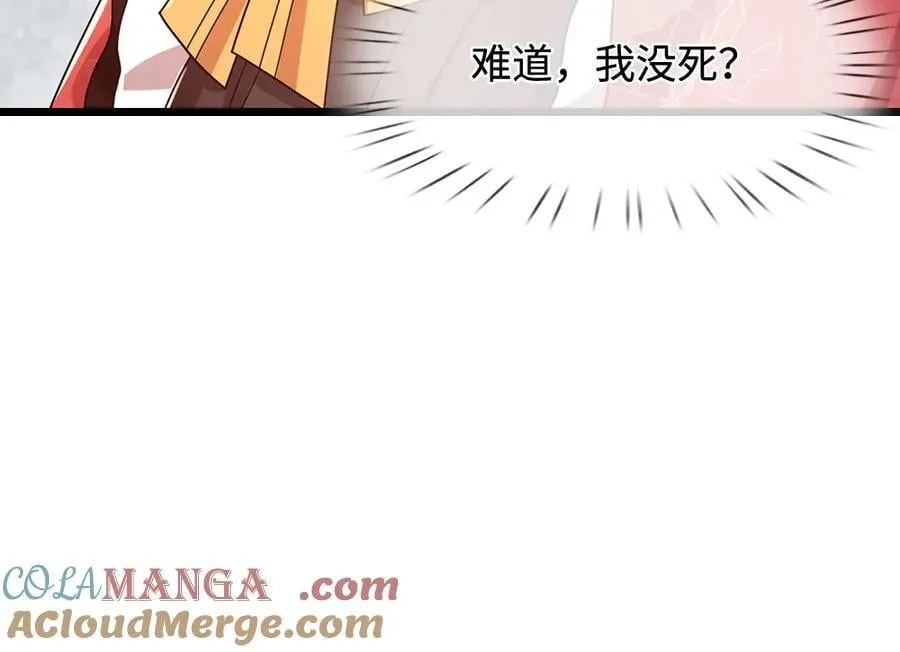 第399话 你到底是谁15