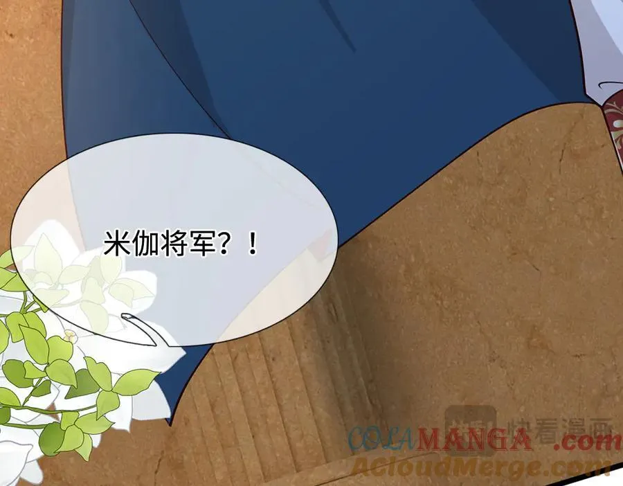 第395话 三圣齐聚39