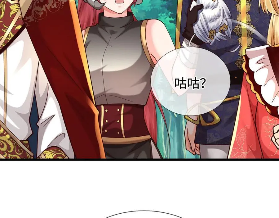 第397话 永别了！日曜大人11