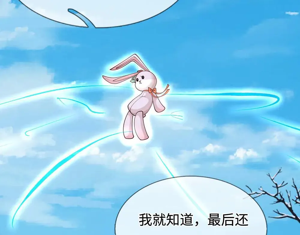 第401话 不是你的错74