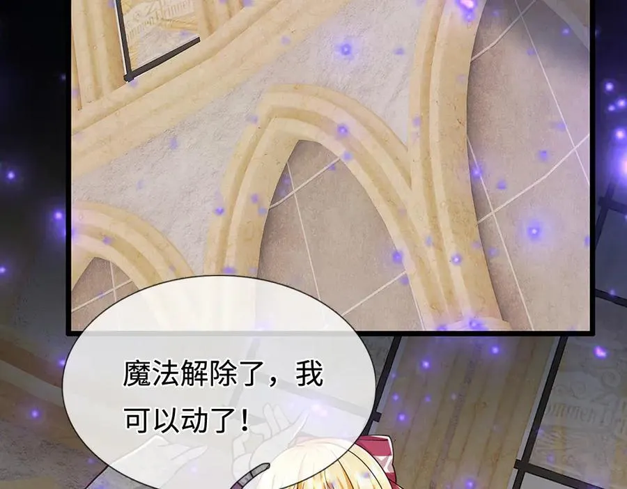 第396话 热心汁汁，使命必达11