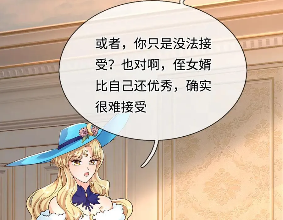 第393话 我们永远都不会是朋友71