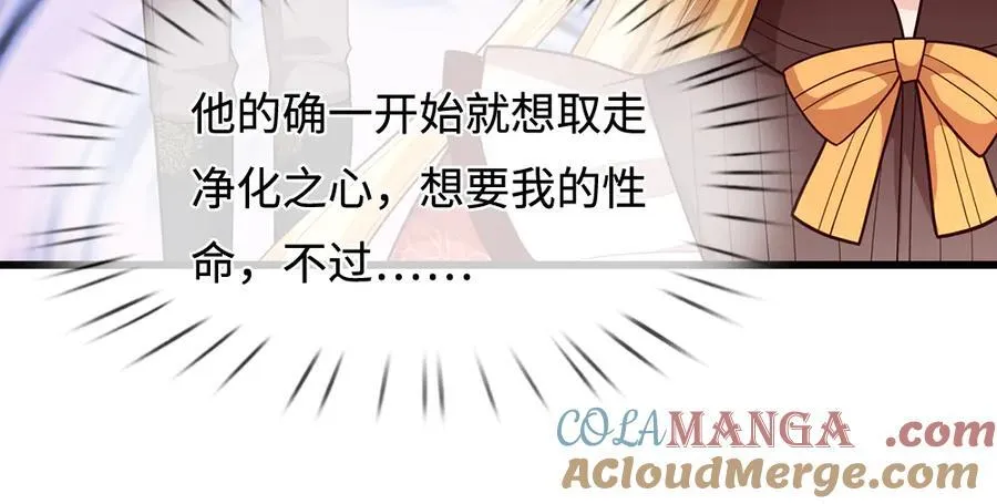 第392话 神明难测，人类好找27