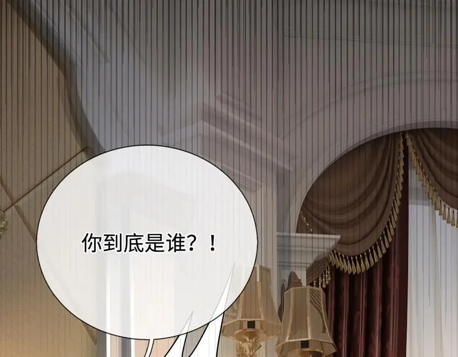 第399话 你到底是谁10