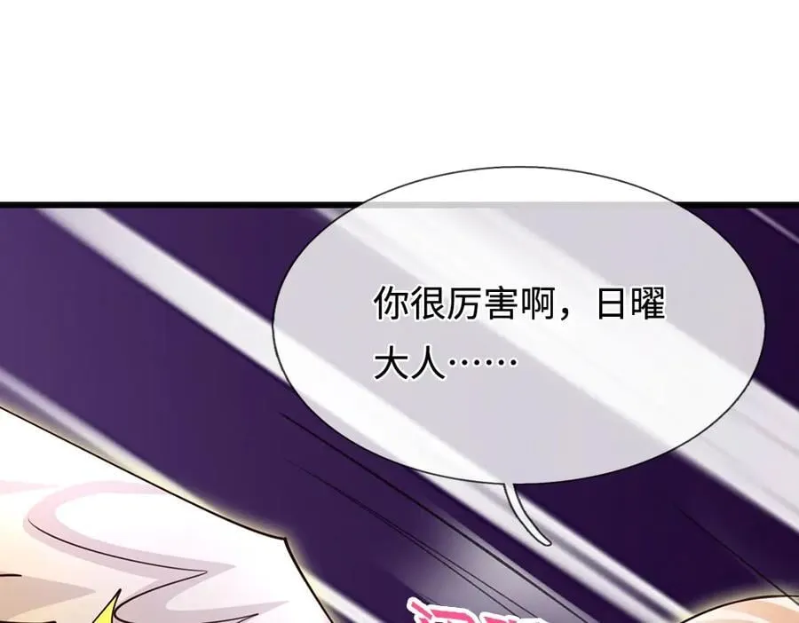 第397话 永别了！日曜大人63