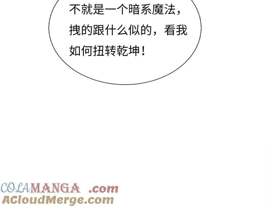 第395话 三圣齐聚30