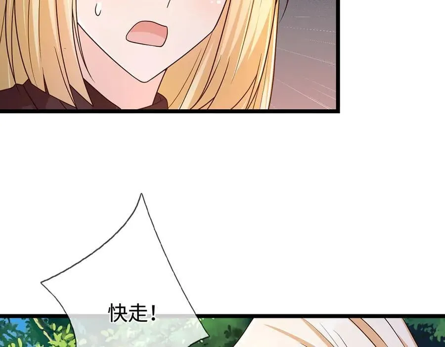 第398话 不好意思，我反悔了！49