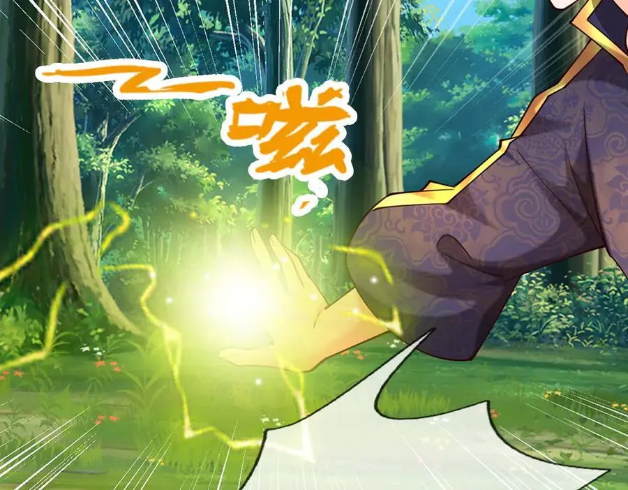 第397话 永别了！日曜大人45