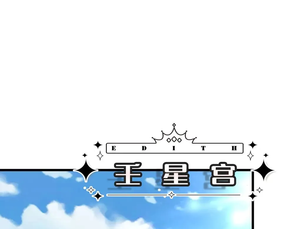第391话 恋爱，果然让人降智47