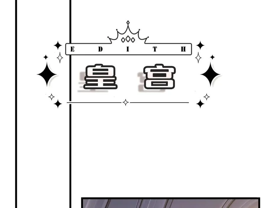 第393话 我们永远都不会是朋友56