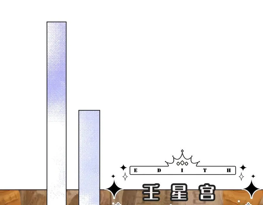 第393话 我们永远都不会是朋友76
