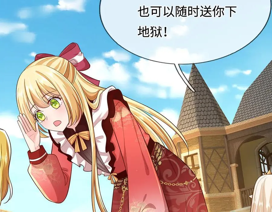 第393话 我们永远都不会是朋友22