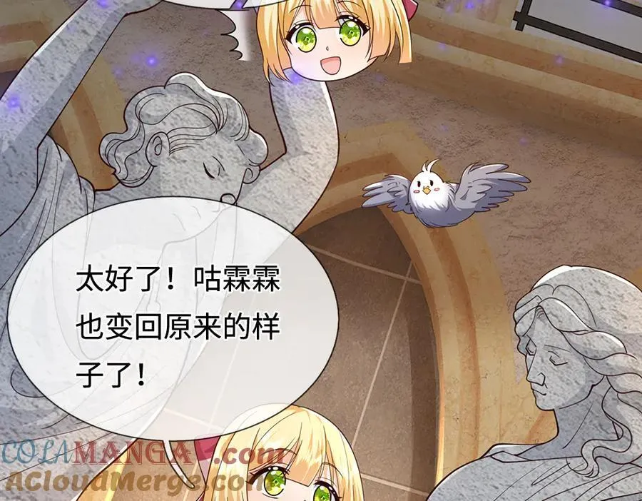 第396话 热心汁汁，使命必达12