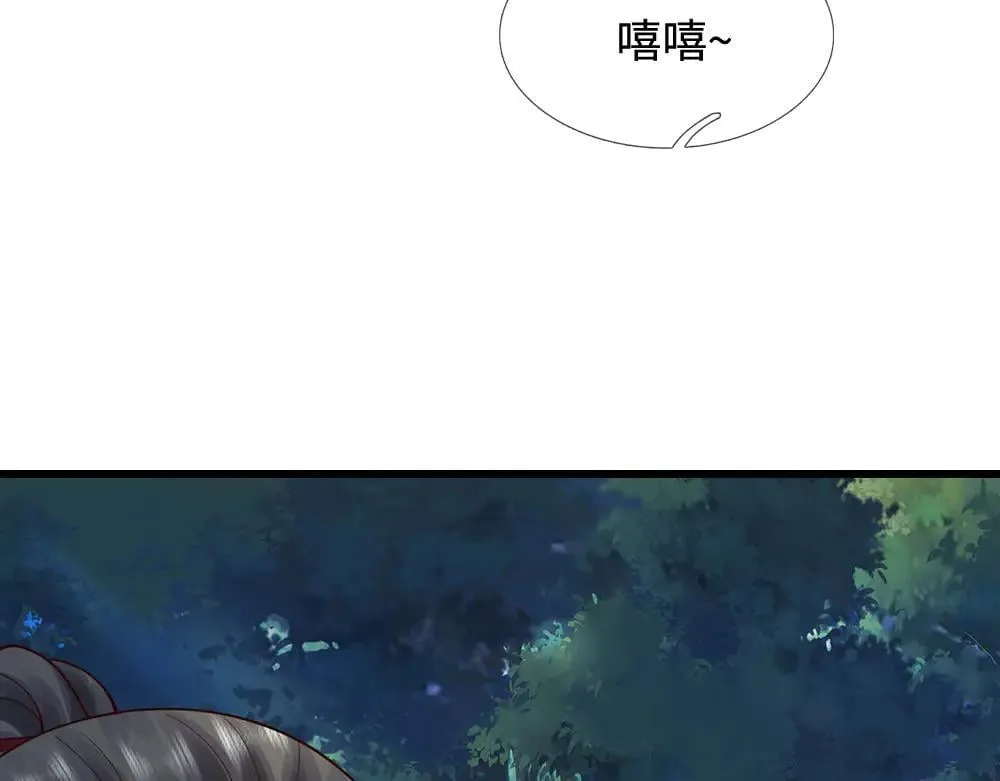 第401话 不是你的错67