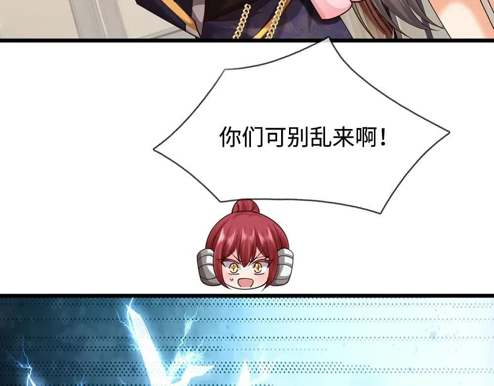 第400话 净化之心，破碎47