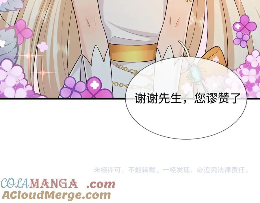 第392话 神明难测，人类好找81