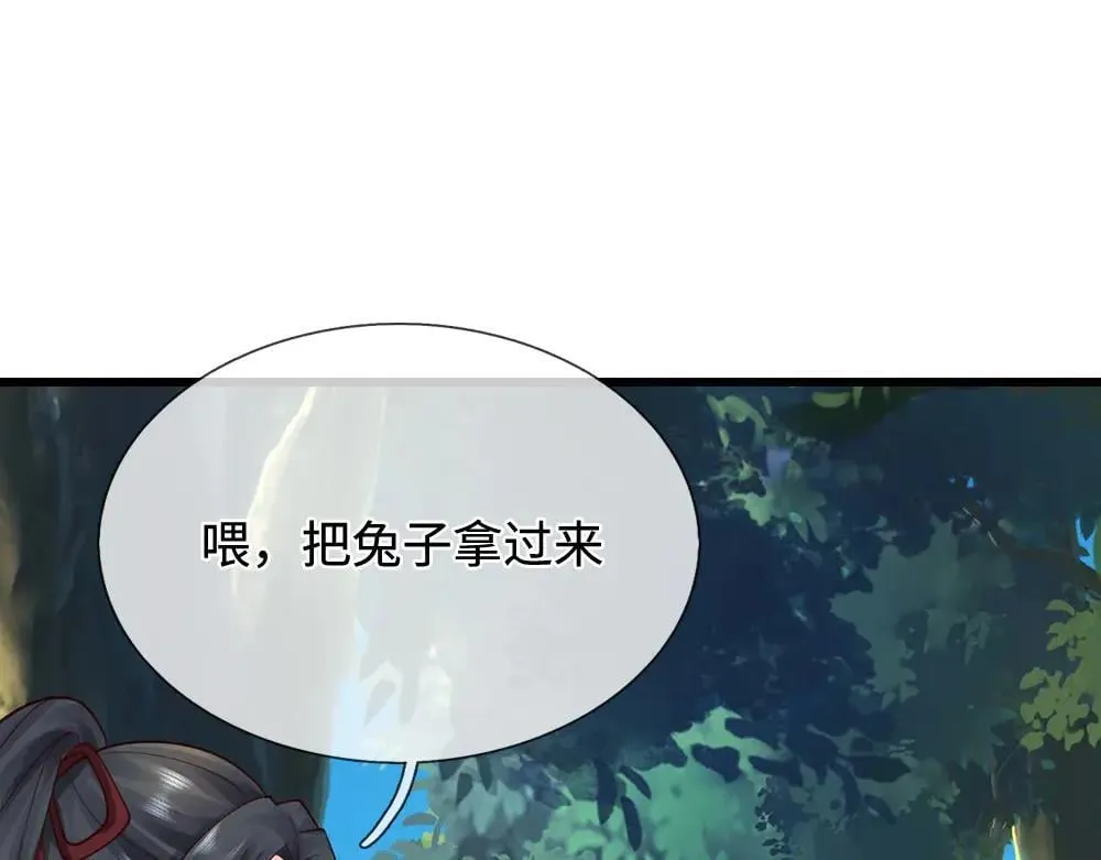 第401话 不是你的错70