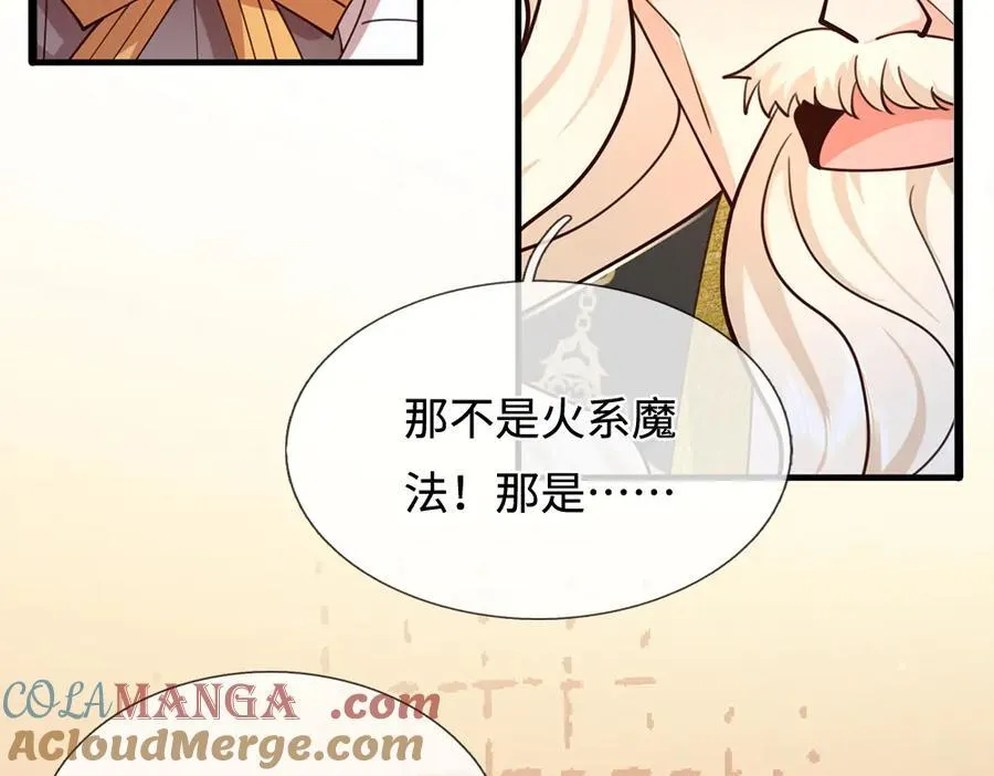 第395话 三圣齐聚60