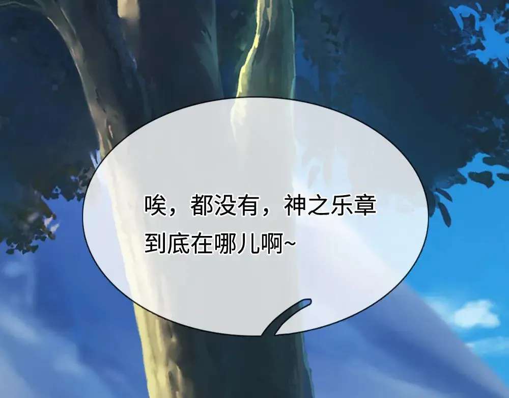第401话 不是你的错62