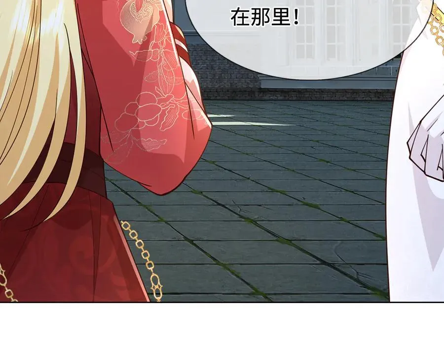 第393话 我们永远都不会是朋友88