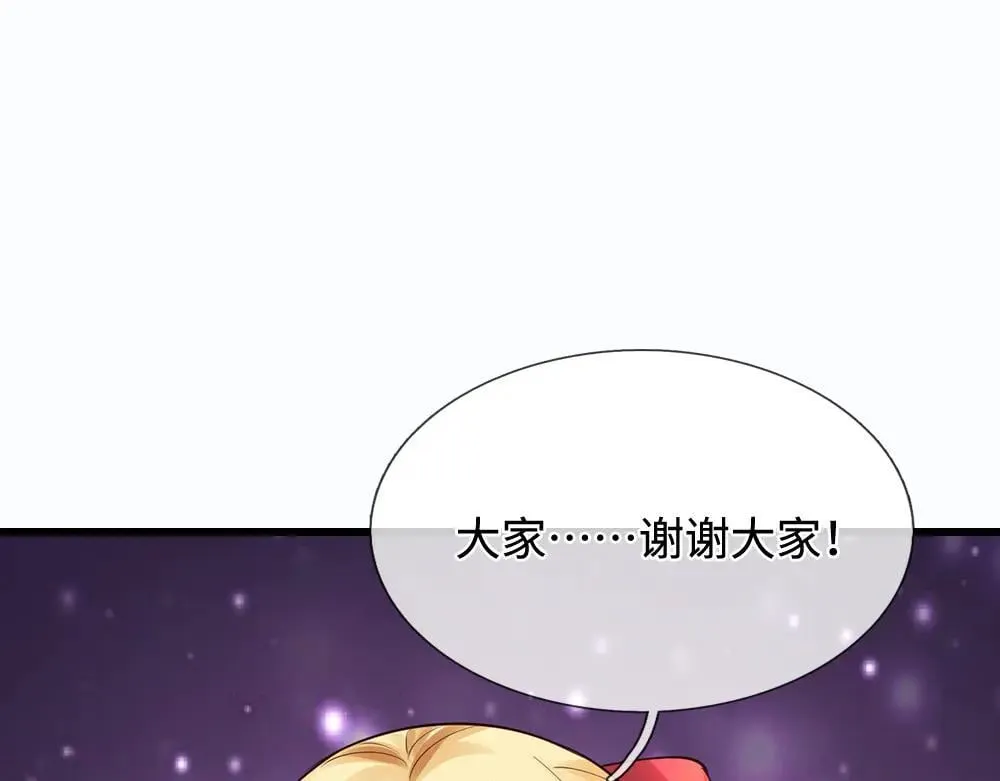 第401话 不是你的错13
