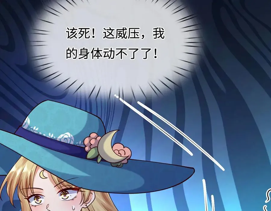 第397话 永别了！日曜大人79