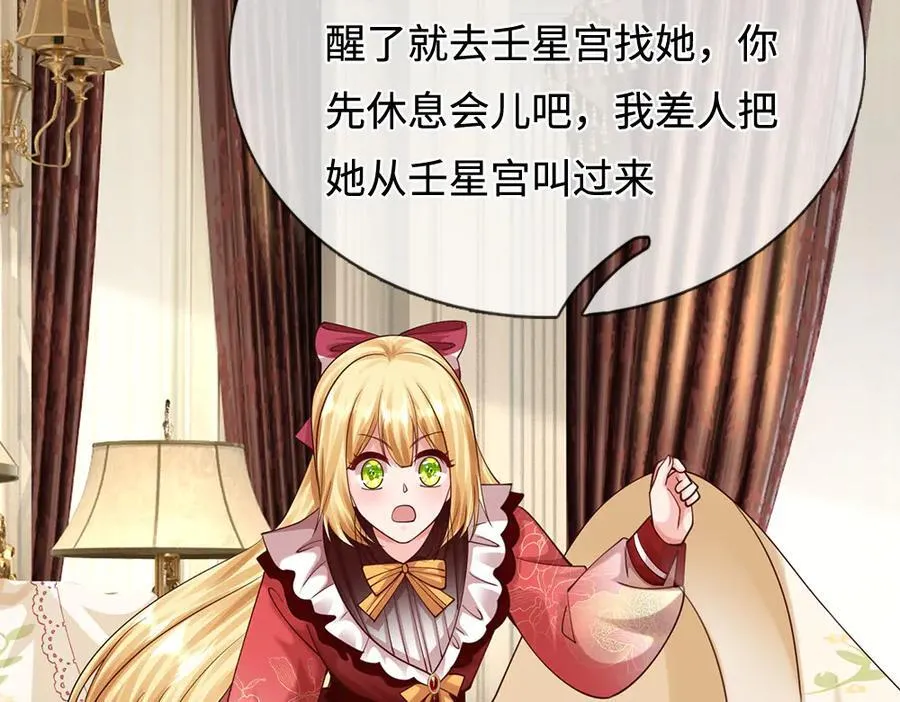 第399话 你到底是谁65